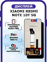 Дисплей Xiaomi Redmi Note 10T 5G оригинальный без рамки, экран Xiaomi