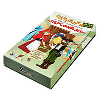 Гра з багаторазовими наклейками "Одевалка Персонажі" Умняшка 1906 UM Shopen