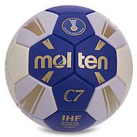 Мяч для гандбола MOLTEN C7 H2C3500 №2 PU синий sp