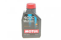 Масло моторное MOTUL 4000 Motion SAE 15W-40 1л