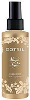 Ароматический спрей для волос - Cotril Magic Night Watherproof Hair Fragrance (1256854-2)
