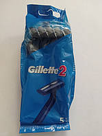 Одноразовые бритвы для бритья Gillette 2 (5шт.)