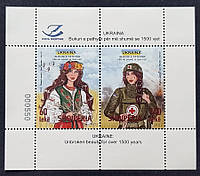 Блок марок Албания "Украина - неизменная красота" 2024