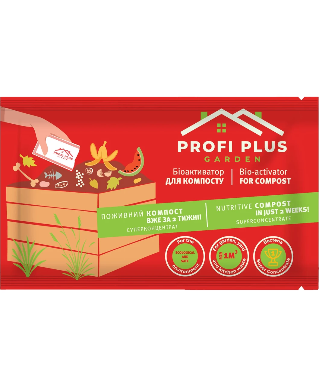 Біоактиватор для компосту суперконцентрат Profi Plus Garden, 25 г