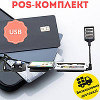 Комплекты POS-оборудования с сенсорным терминалом, USB Лазерным сканером штрих-кода и торговыми весами