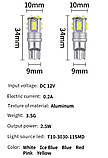 Блакитний T10 W5W обманка LED 11-SMD Автолампа світлодіодна безцокольна, фото 3