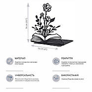 Упор для книг Glozis Bookflower (чорний), фото 8