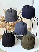 Чоловіча зимова шапка адідас в рубчик шапка на зиму для чоловіка adidas з відворотом на флісі 5 кольорів Shopen