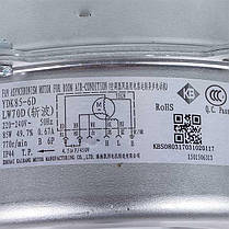 Мотор вентилятора блока для кондиціонера C&H 1501506313 YDK85-6D 85W 220-240V 0.67A, шток 12x102mm, фото 3