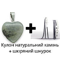 Кулон подвеска натуральный камень Хрустальное Сердце целебные камни изысканный ювелирный аксессуар St-79130