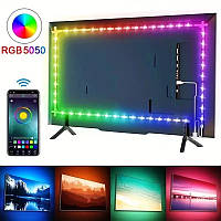 Светодиодная лента 3м разноцветная самоклеящаяся RGB 5050