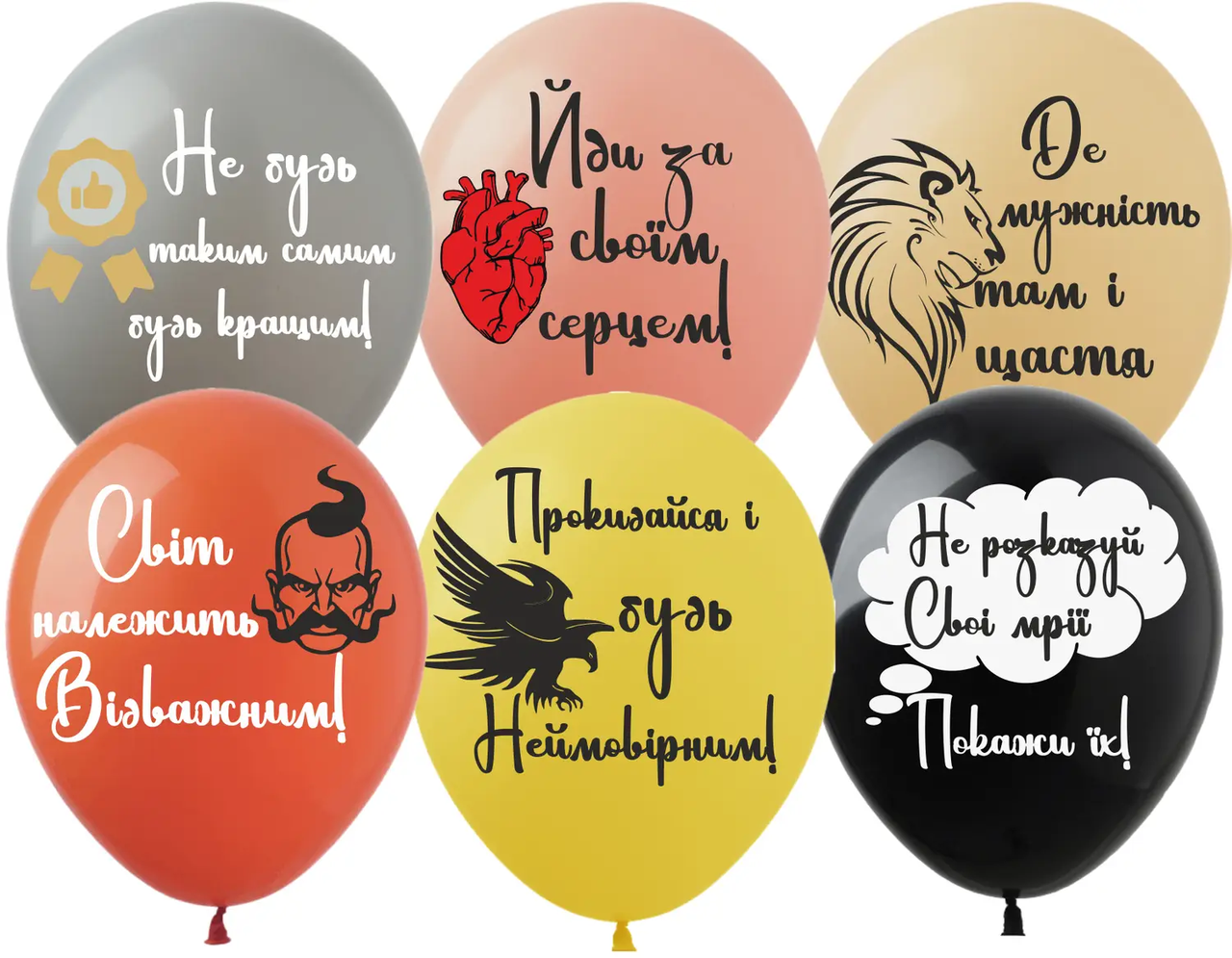 Латексні повітряні кульки 12" (30 см.) "Мотиваційні" асорті Show 1 шт.