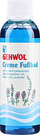 Gehwol Creme fubbad Крем-ванна для ног Лаванда (52989-2)