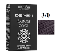 Система для камуфляжа волос и бороды DeMira Professional DeMen Barber Color Ammonia-Free 3/0 Темный шатен prof