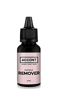 Средство для размягчения кутикулы Accent Cuticle Remover 30 мл prof