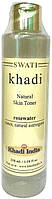 Аюрведическое тонизирующее средство для кожи "Розовая вода" - Khadi Swati Natural Skin Toner Rosewater