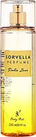 Sorvella Perfume Dolce Love - Парфюмированный спрей (951231-2)