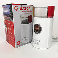 NUI Электрическая кофемолка SATORI SG-1802-RD, электрическая кофемолка для турки роторная. Цвет: белый