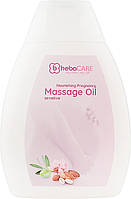 Массажное масло от растяжек - HebaCARE Nourishing Pregnancy Sensitive Massage Oil (827712-2)