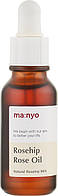 Manyo Rosehip Rose Oil Масло шиповника натуральное осветляющее (1012851-2)