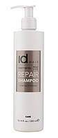 Шампунь для восстановления поврежденных волос id Hair Elements Xclusive REPAIR Shampoo 300 мл prof