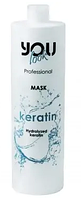 Маска с кератином для восстановления волос You Look Professional Keratin Mask 1000 мл prof