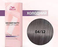 Краска для волос Wella Shinefinity 04/12 Средне-коричневый пепельно-матовый 60 мл prof