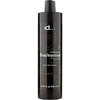 Шампунь для нормального типа волос Id Hair Essentials shampoo fine/normal 500 мл prof