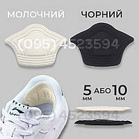 Вставки 2 шт (пара) для пятки / Стельки на задник обуви / Вкладыш на пятку - Молочный, 5 мм