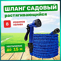 Легкий поливочный шланг 15м Шланг для полива Уход за садом и огородом шланг Шланг для подкормки растений