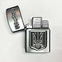 NUI Турбо зажигалка Герб Украины 19277, зажигалка с турбонаддувом, необычная зажигалка. Цвет: серебряный