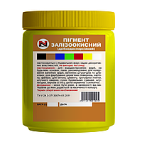 Пігмент залізоокисний жовтий для бетону, фарб, штукатурок BAUCHIM