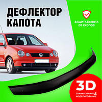 Мухобойка Volkswagen Polo 4 с 2005-2009г после ресталинга Фольксваген Поло Дефлектор капота