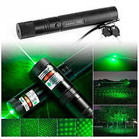Лазерная указка с насадками Green Laser Pointer JD-303 | Указка лазерна | Лазерная указка YD-275 с насадками