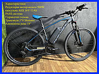 Електровелосипед E-LAVA 29" рама 18" потужність 500W тріскачка Shimano акумулятор 13A 36V гальма гідравліка