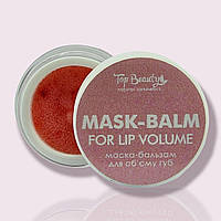 Маска-блеск для увеличения объёма губ Top Beauty Mask - Balm for Lip Volume, 10 ml