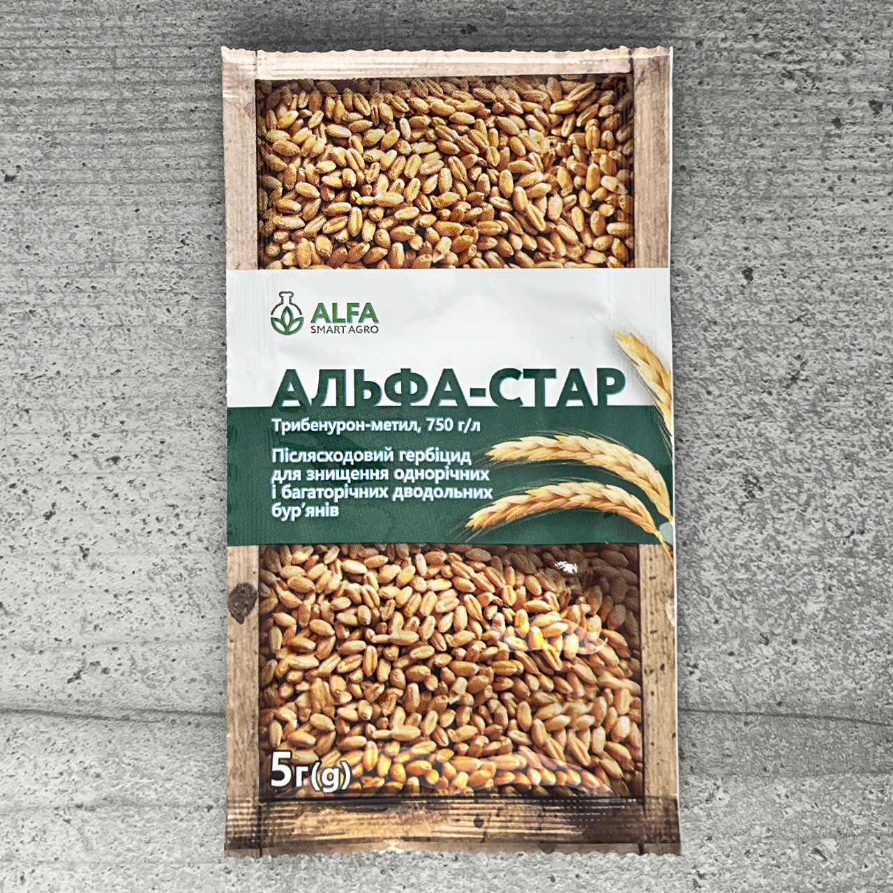 Гербіцид Альфа Стар 5 г Alfa Smart Agro