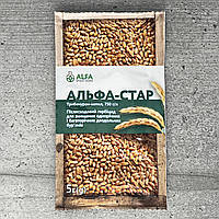 Гербицид Альфа Стар 5 г Alfa Smart Agro