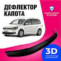 Мухобойка Volkswagen Touran с 2010-2015г Фольксваген Тоаран Дефлектор капота