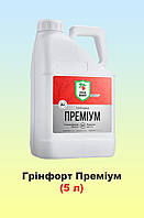 Гринфорт Премиум (Прима) 5л, гербицид, флорасулам, 2,4-Д 2-этилгексиловий эфир, сделано в ЕС