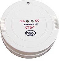 Сигналізатор газу РОСС СГБ-1-5 01Б 