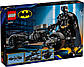 Конструктор Lego Super Heroes Фігурка Бетмена та бетцикл 76273, фото 2