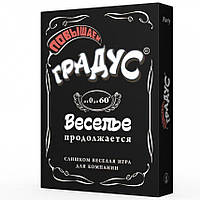 Застільна гра для компанії "Підвищуємо Градус" (RU) SND