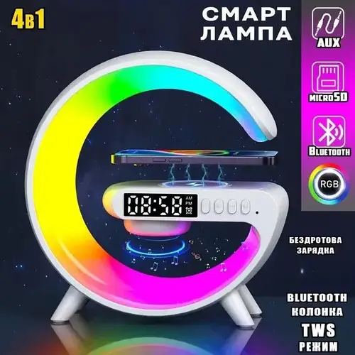 Умный Ночник светильник G63 мини с Bluetooth Колонкой беспроводной ...