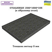 Сварочная столешница MODUL(С) 1500*1000*105, толщ. 5мм, D16мм, шаг 50*50мм, ребро 100мм, боковая 100мм