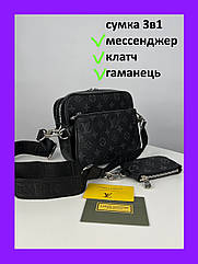 Шкіряна чоловіча елегантна сумка-месенджер Louis Vuitton 3в1 з гаманцем на ремені через плече луї вітон