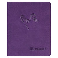 Дневник школьный Полиграфист Кеды 42 листа Фиолетовый обложка искусственная кожа Щ42-U-2060
