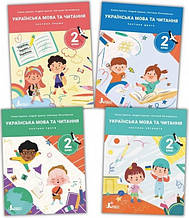 Комплект посібників Українська мова та читання 2 клас (1-4 частини) Логачевська С.П.Іщенко О.Л.Іщенко А. Ю.