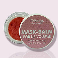 Маска-блиск для збільшення об'єму губ Top Beauty Mask - Balm for Lip Volume, 10 ml