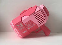 Пистолет для мыльных пузырей Electric Bubble machine розовый 132 отверстия